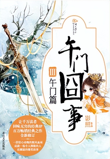 四本幽默搞笑小说笑点十足剧情,5本笑点十足的搞笑小说