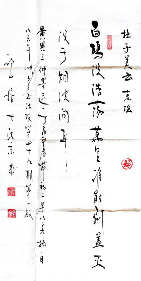 徐州张德京,兰考张德京