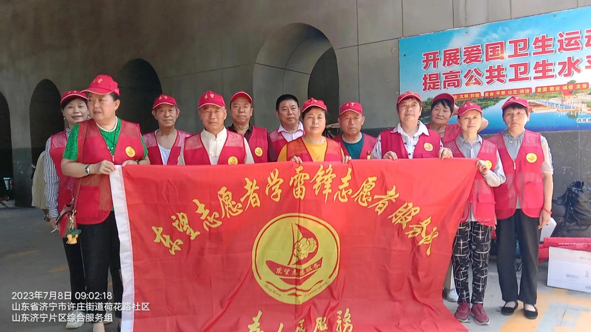 战疫情护平安救助群众暖人心,战高温斗酷暑致敬高温下的物业人