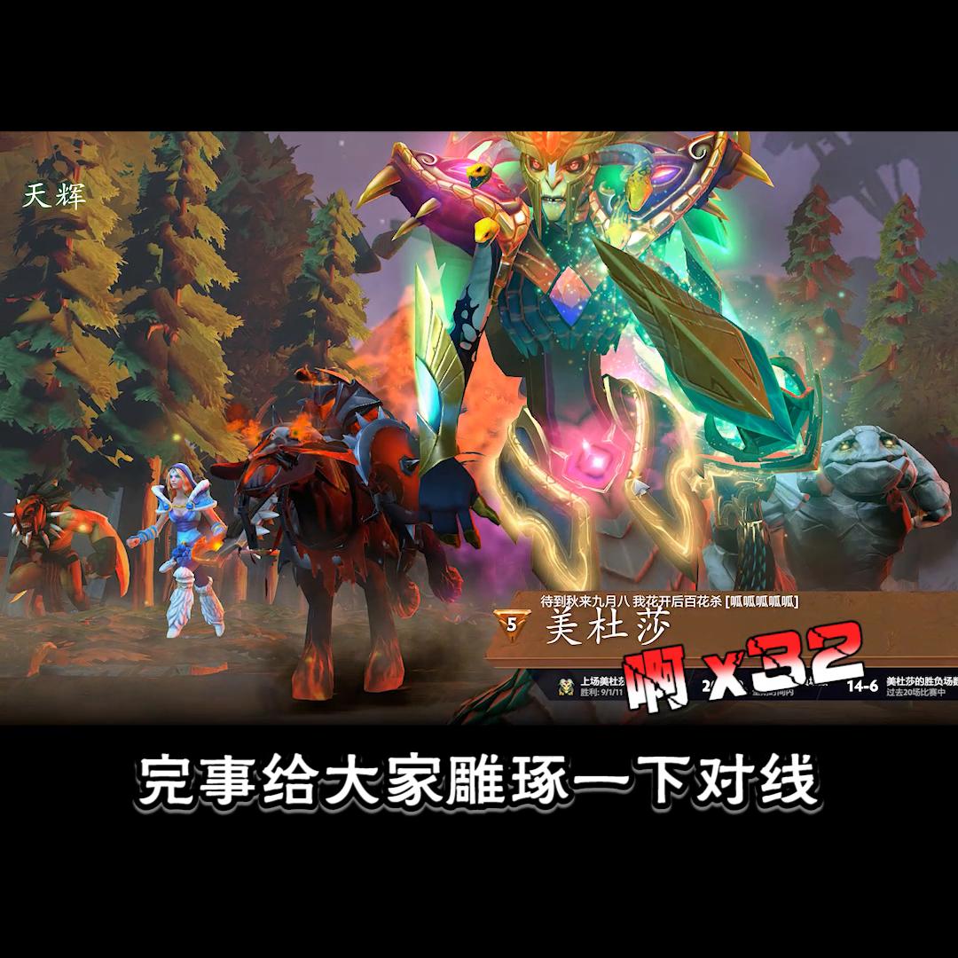 【我带你们刀】ok林仔美杜莎教学,你懂1号位吗?#美杜莎