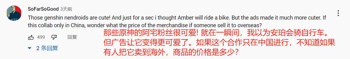 原神必胜客联动加三十块换披萨,原神必胜客联动套餐选餐双人