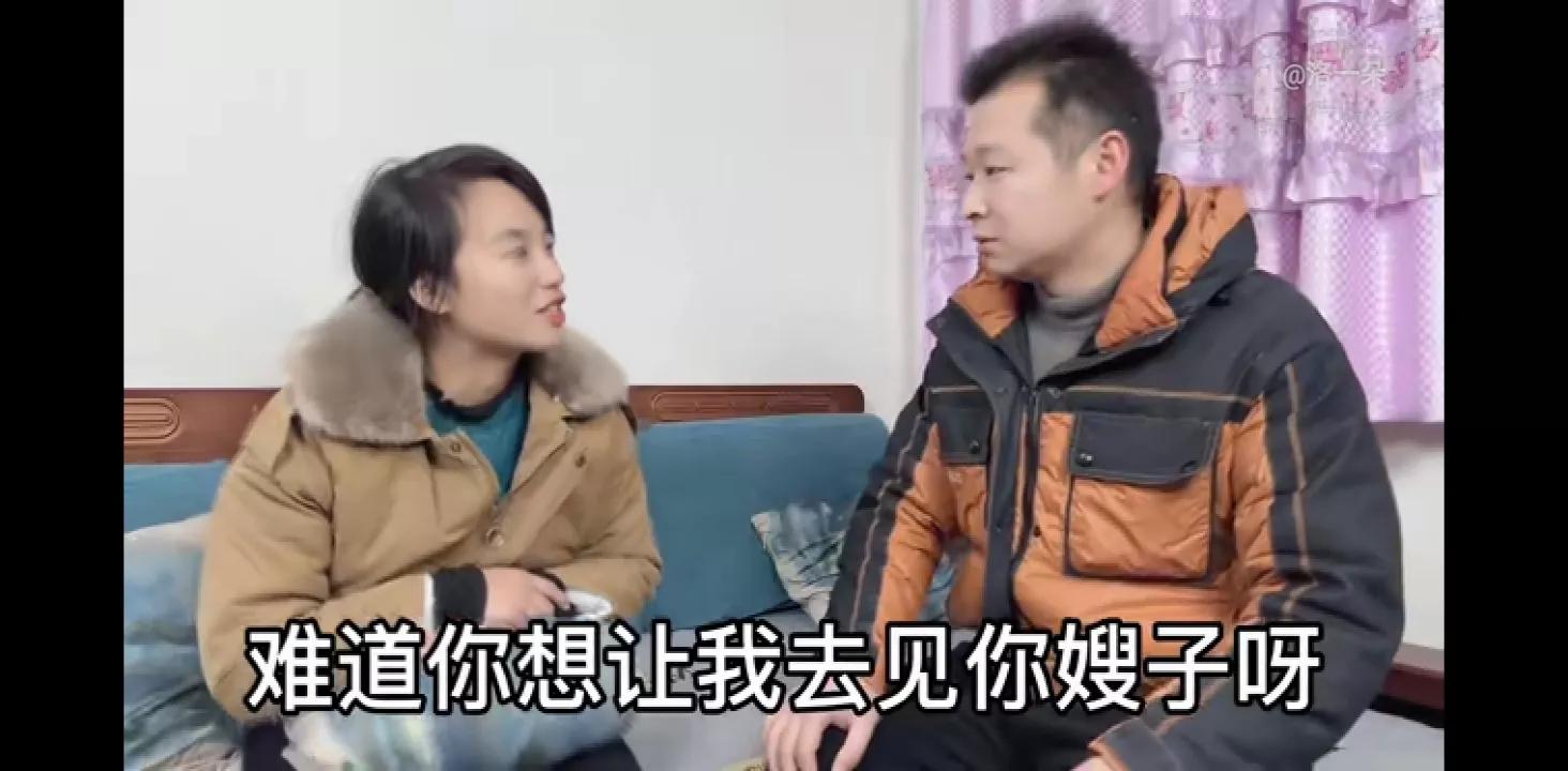 子奇有事瞒着朵，一朵听后不敢信，原来子奇妈早就有打算