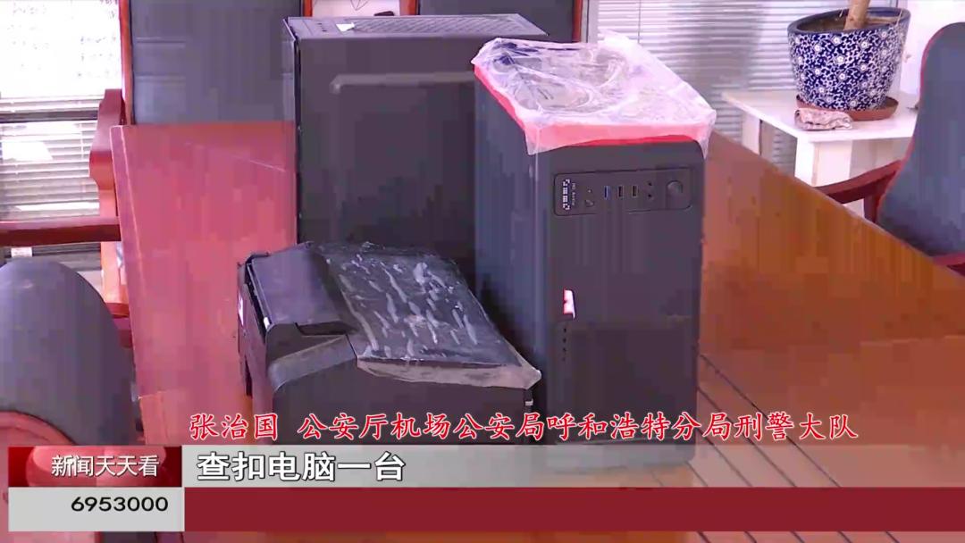 呼和浩特一男子7000元买驾照还帮亲戚朋友也办了