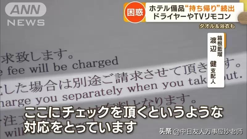 日本酒店经营陷困境,日本旅馆真实现状