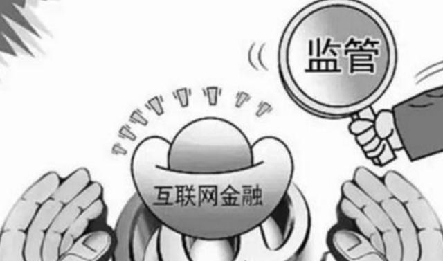 银行业监管的原因和实施方法,探究金融体系改革方向与路径