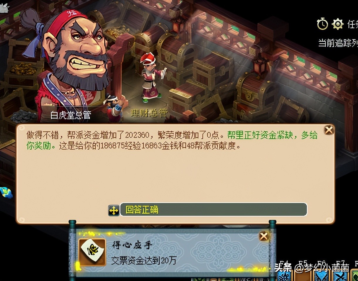 新手梦幻西游游戏攻略,新手梦幻西游攻略大全