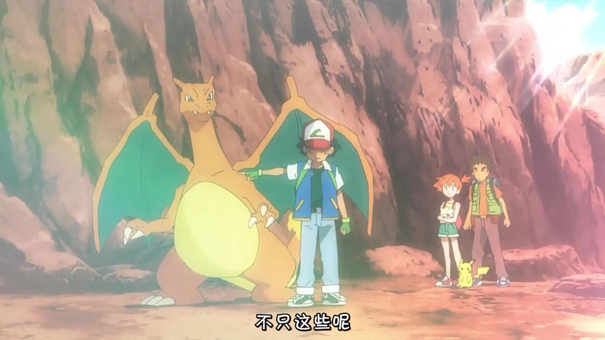 无极汰那被小豪收服后怎么样了,小智和丹帝小豪