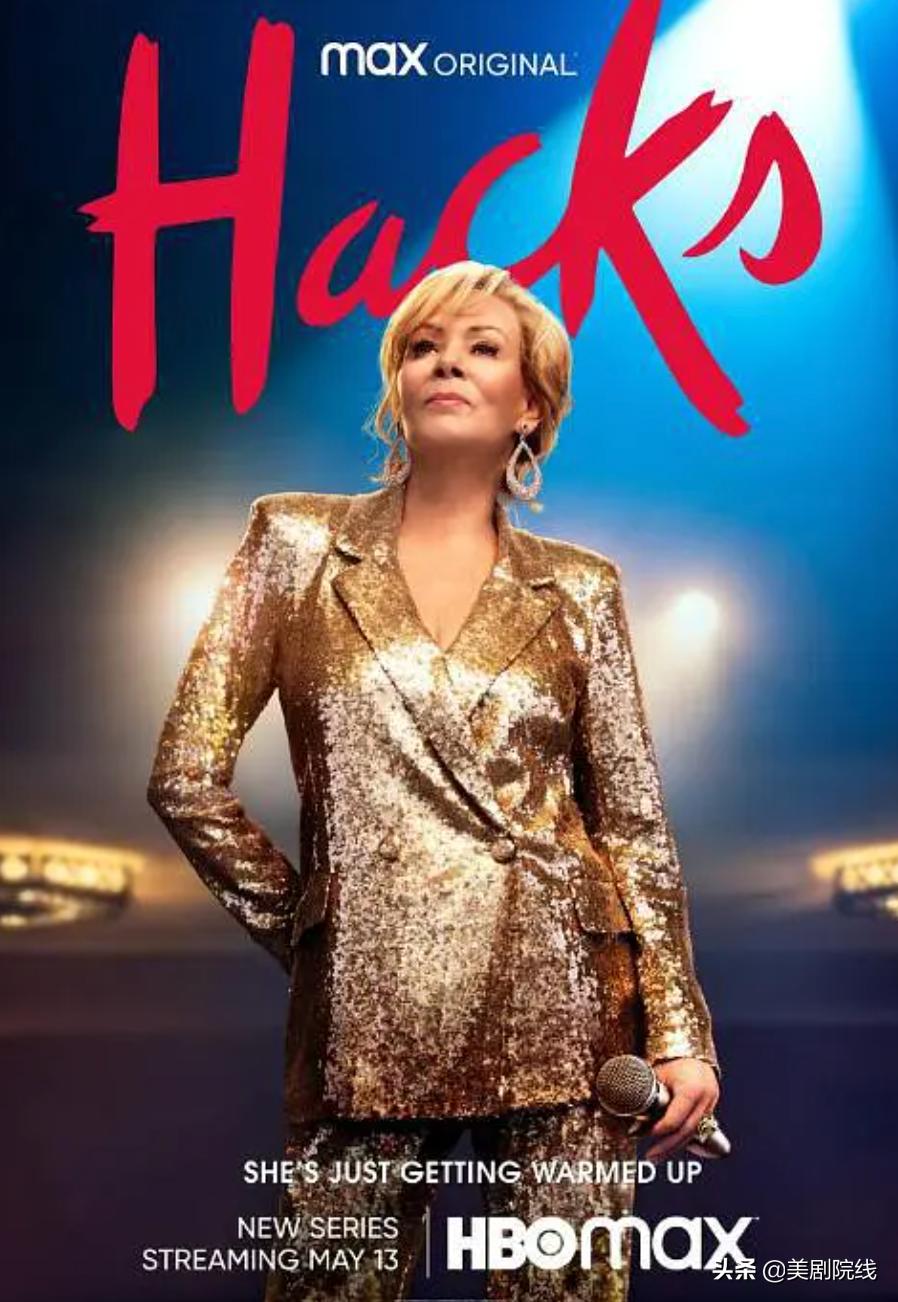 2021hbo十大神剧,hbo十佳剧