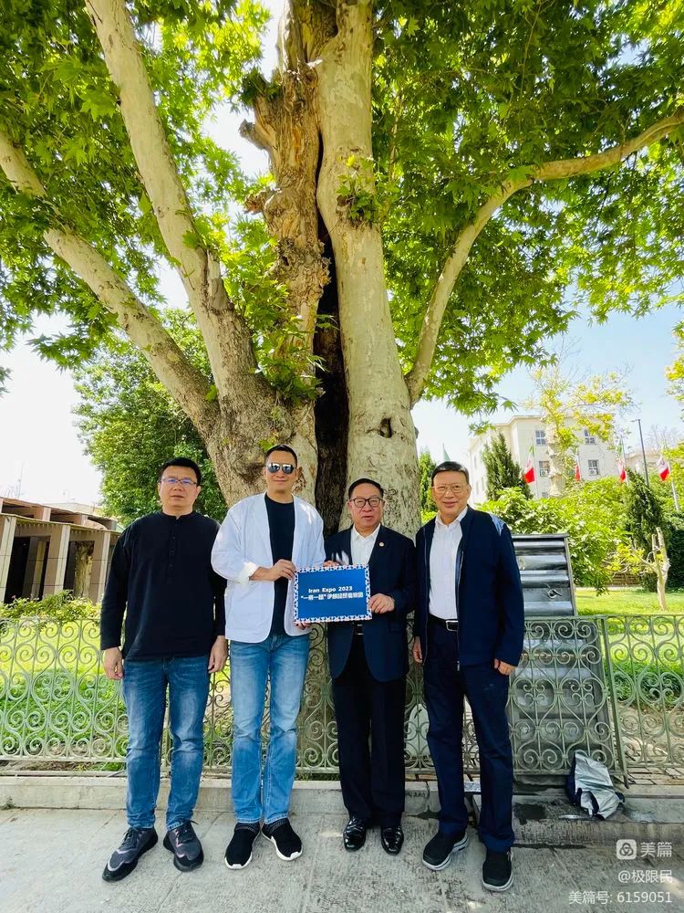 德爱会随“一带一路”经贸考察团参访伊朗