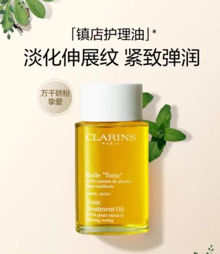 孕期预防妊娠纹最好用的产品,妊娠纹预防用什么涂效果比较好