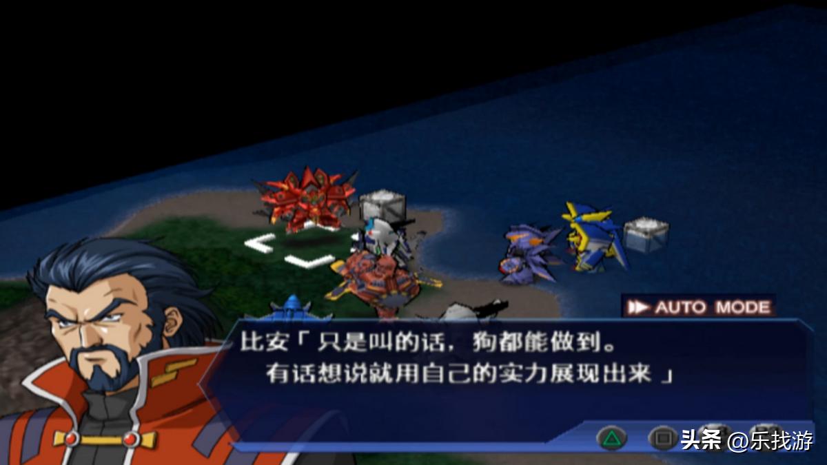 历代机器人大战的十大经典反派，他们都在哪些作品中登场？（下）