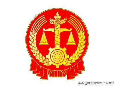 执行监督典型案例,执行办案指引与办理执行案件规范