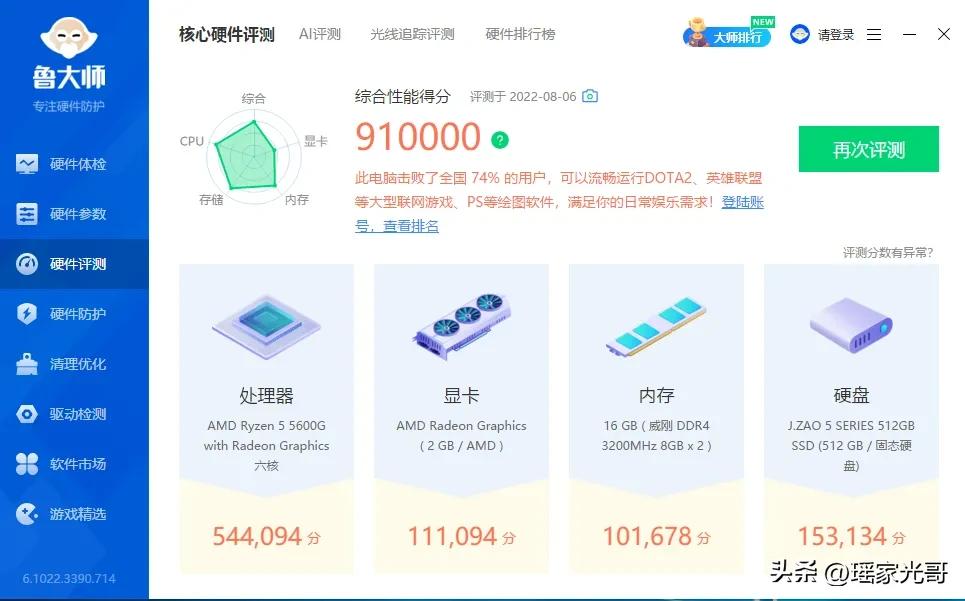 电脑组装双通道,电脑要怎么组装双通道的
