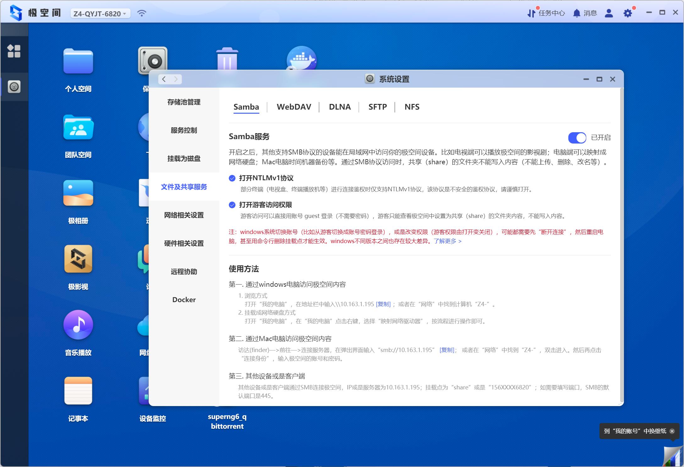 支持nas的投影仪,可连接nas的家庭投影仪