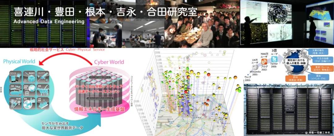 日本留学技术类专业,日本留学机械工学有哪些学校