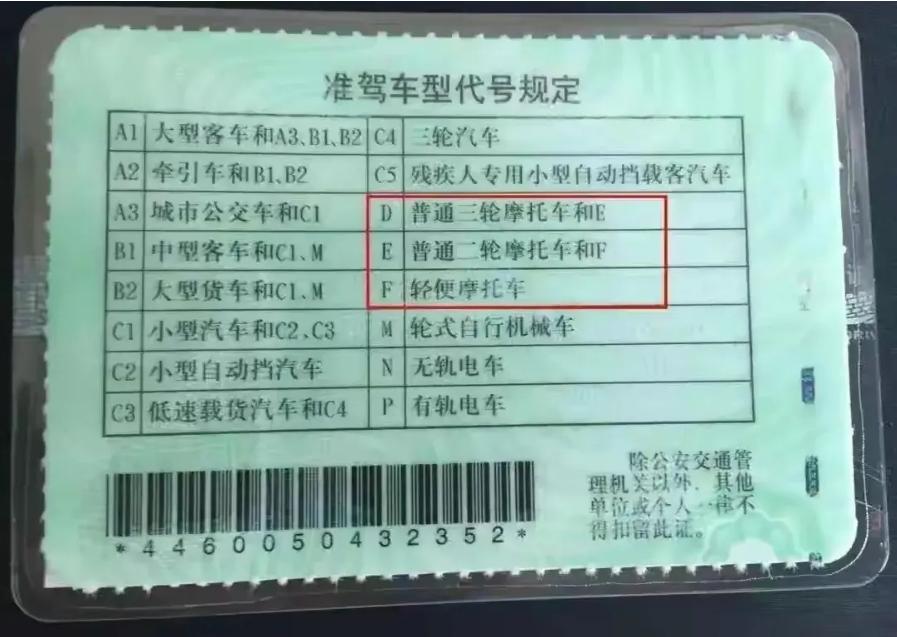 如何申请报考电动车摩托车驾照,60以上老人能考电动摩托驾照吗