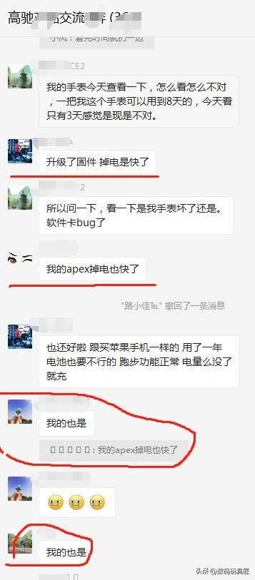 佳明245与高驰pace2颜值,佳明245对比高驰Pace2