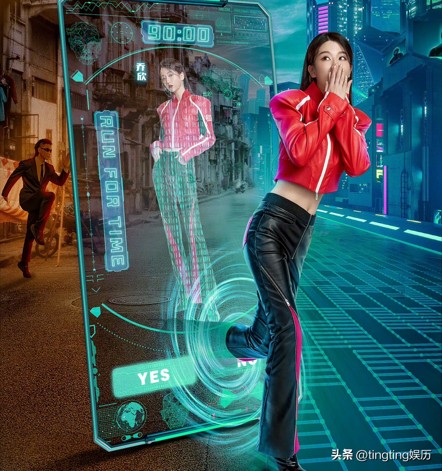 全员加速中2024定档,全员加速中2024定档预告片