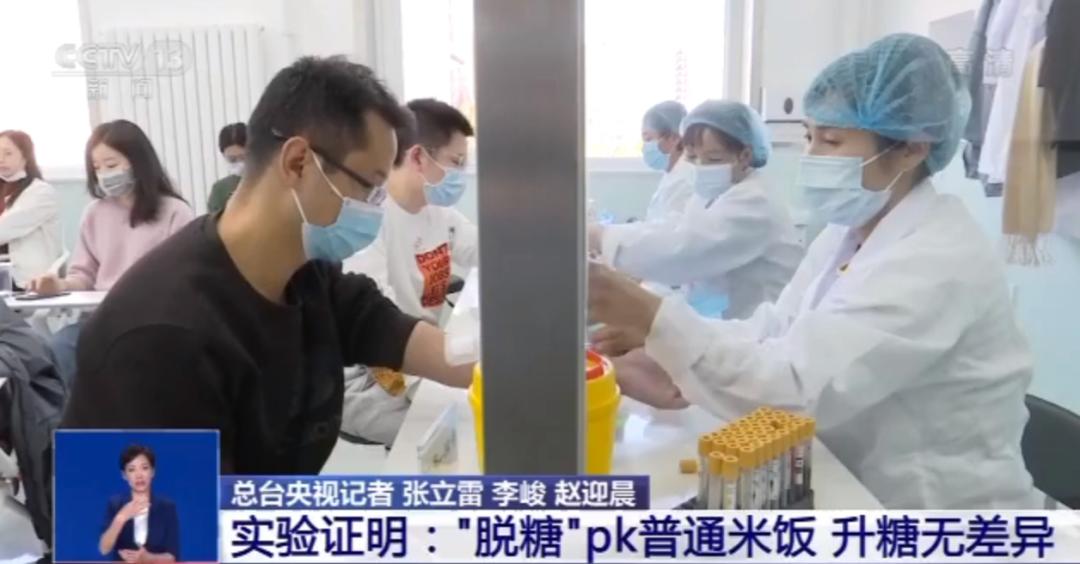 所有的保健品都是没有效果的,不要再被这六类保健品忽悠了