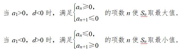 数学数列的算法,新东方数学数列