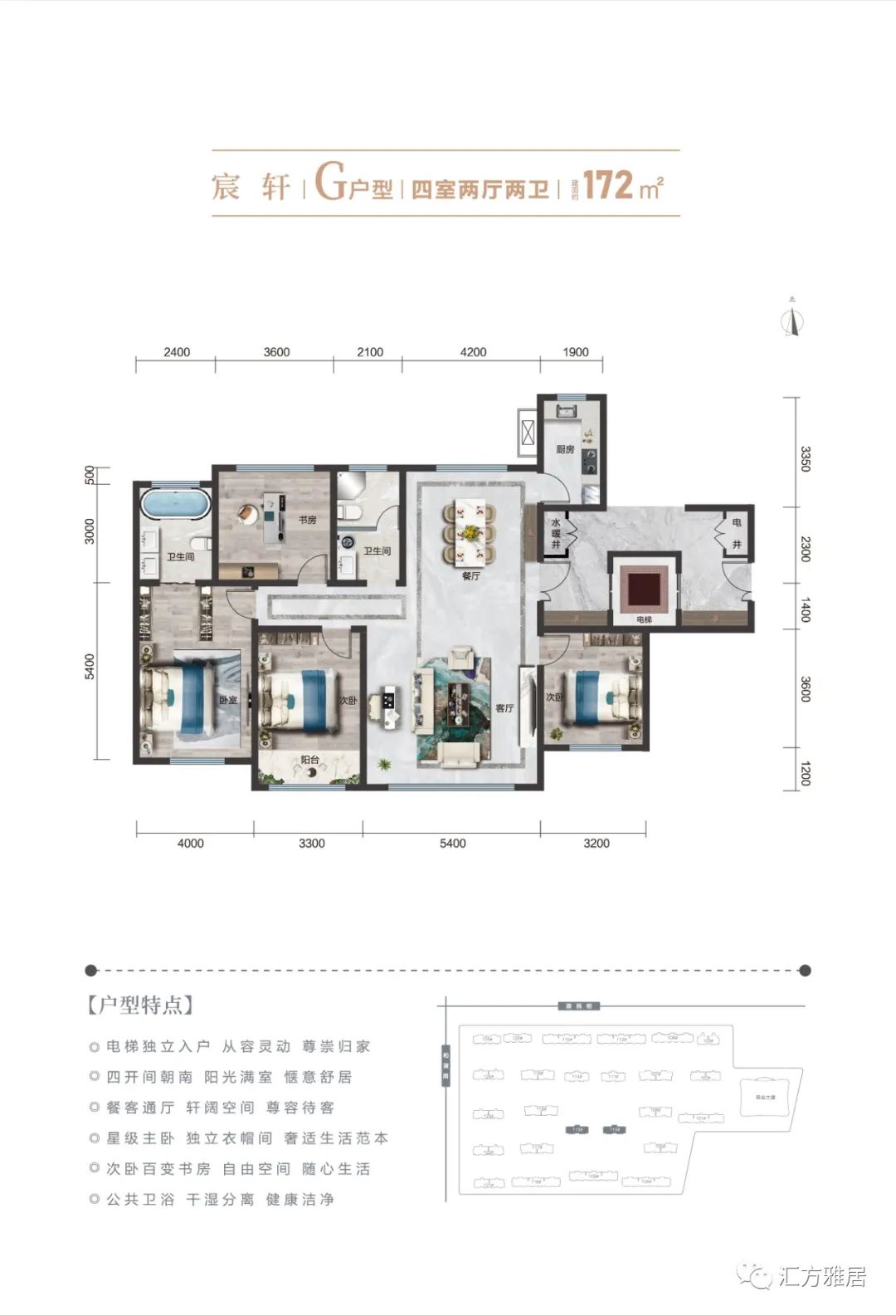 京唐港汇方雅居国恒一号院,汇方雅居洋房