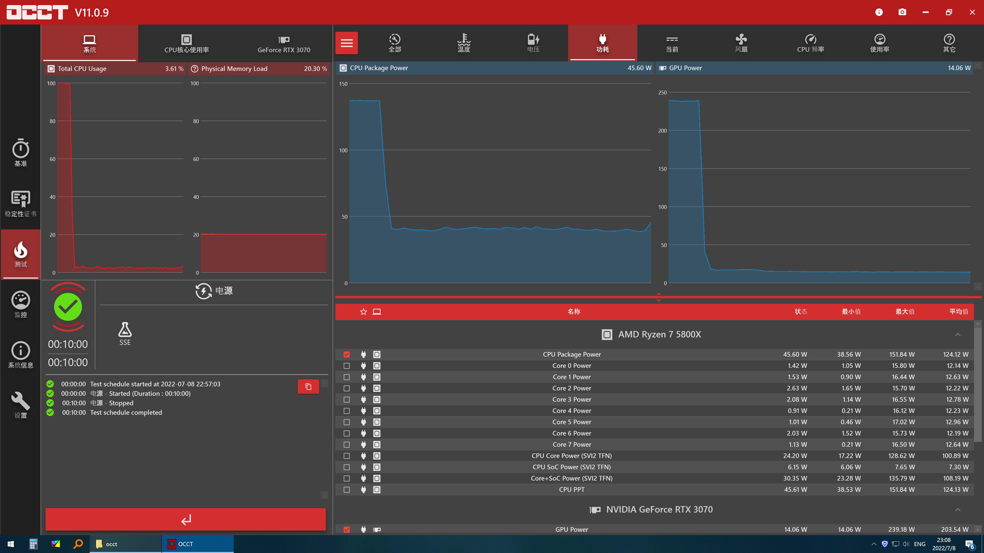 超频三gik850电源,七防芯超频三750w