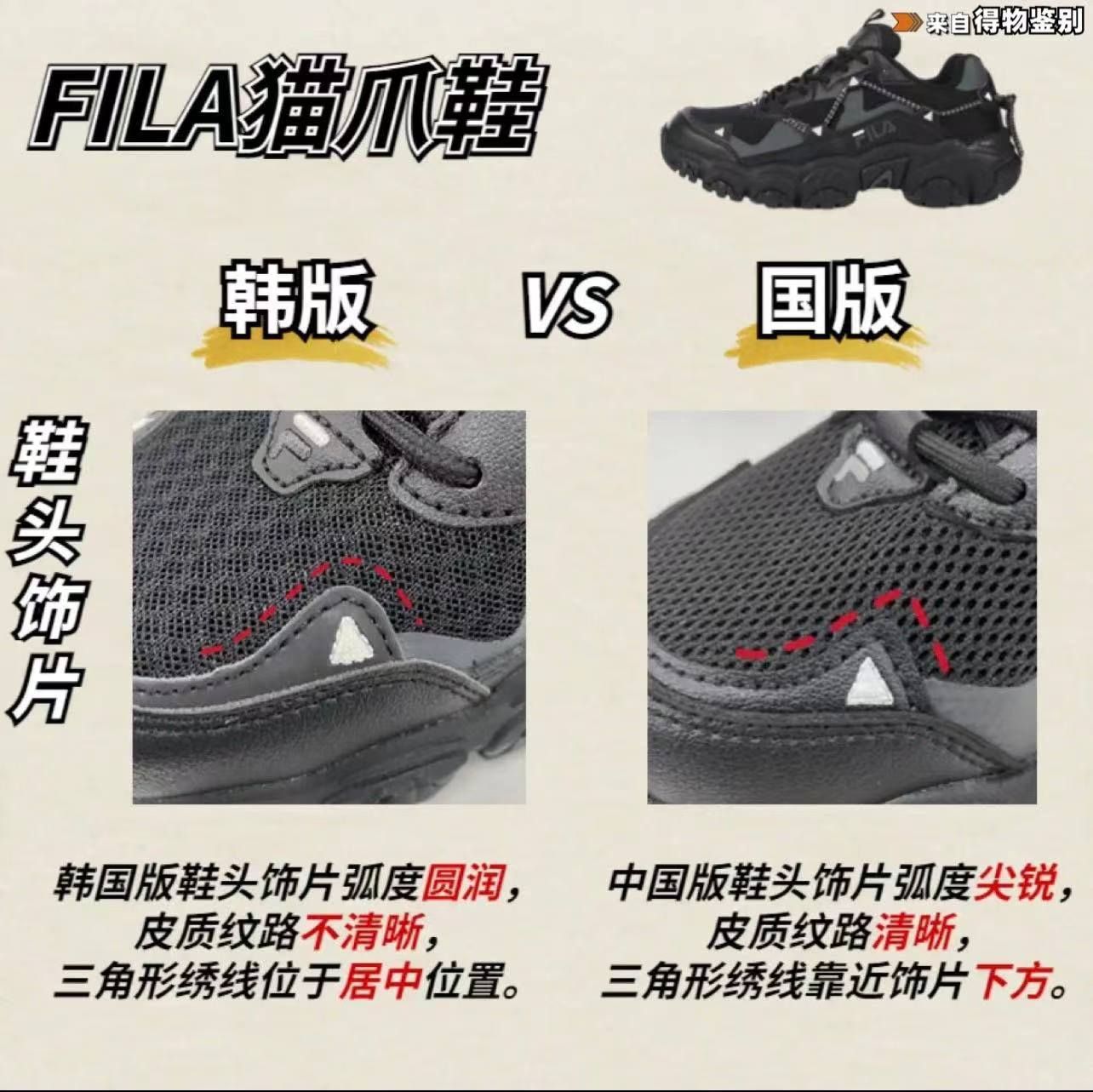 fila猫爪鞋尺码怎么选,fila鞋子猫爪真假
