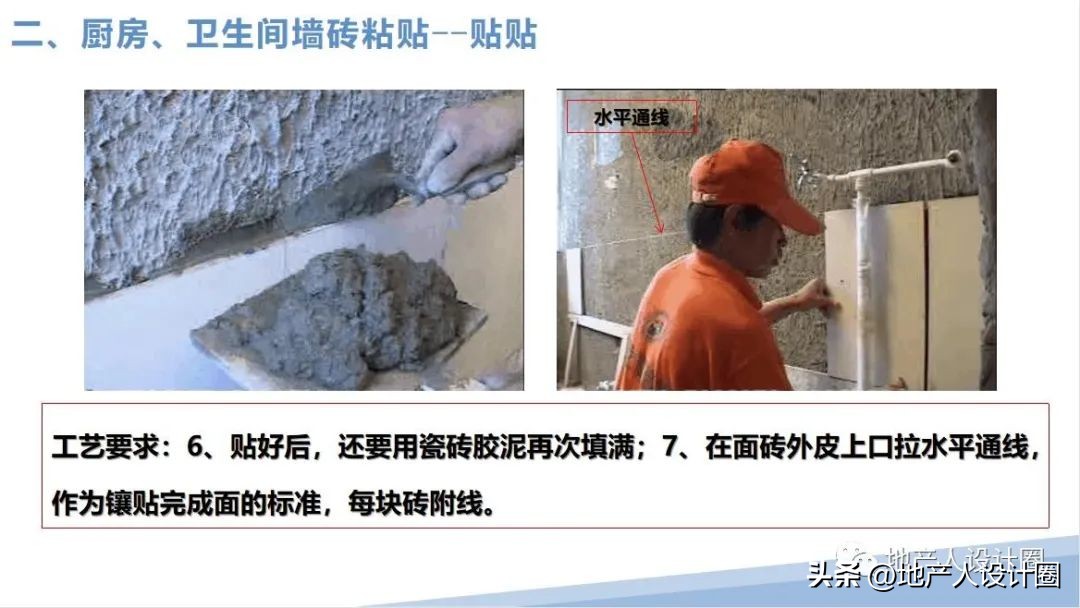 建筑装饰装修工程质量验收标准pdf,装修国家施工规范及验收标准