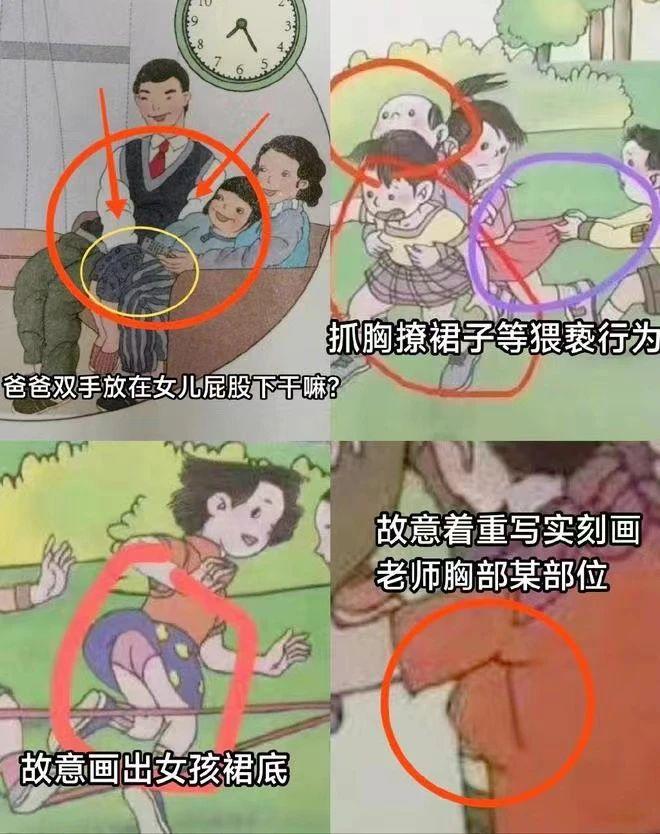 南宁性暗示钥匙扣事件，绝不是小题大作！