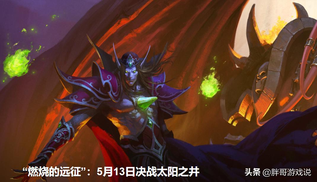 魔兽tbcp5阶段pvp强势职业,魔兽tbc怀旧服p5玩什么
