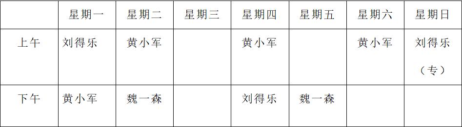 赣州市人民医院心理门诊,江西省人民医院精神科