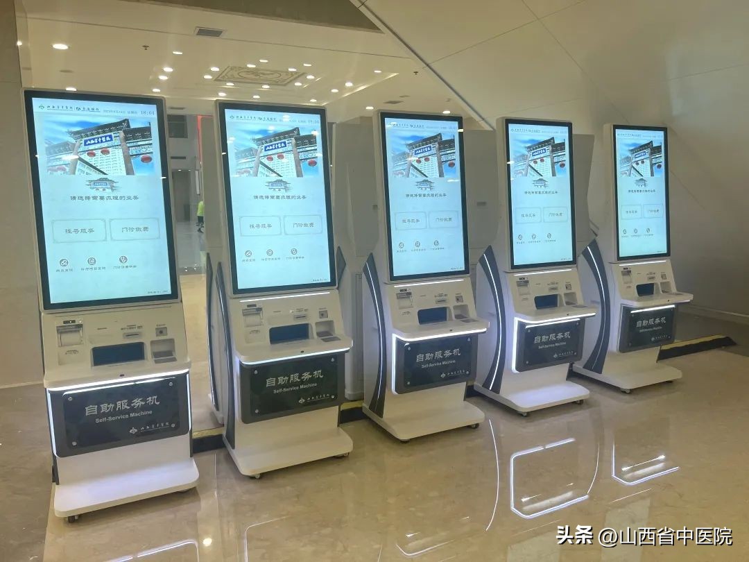 聚焦群众“看病贵、看病难”，山西省中医院六大举措化解民生难题