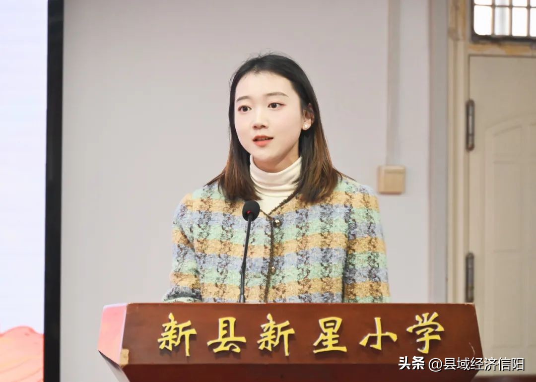 匠心筑梦共成长论坛交流展风采新县新星小学第五届“新星论坛”