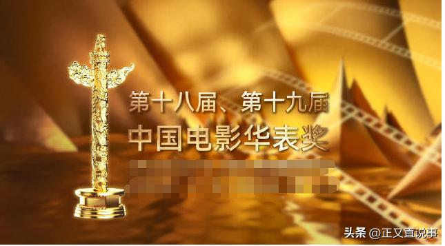 华表奖刘德华获奖感言,华表奖刘德华出场全场轰动视频