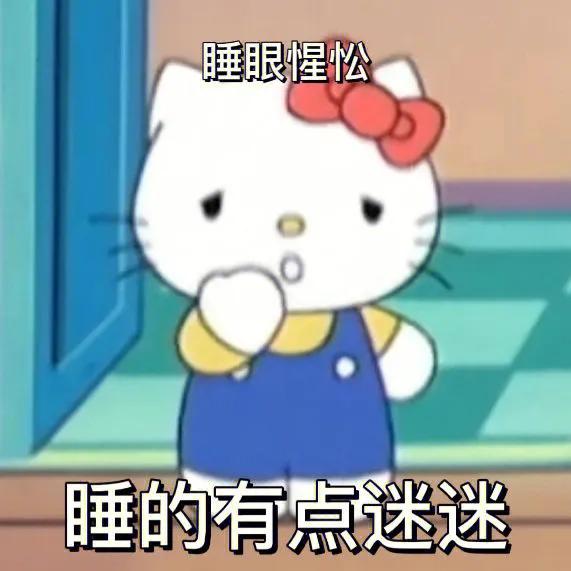 hellokitty表情包大全,hellokitty系列表情包