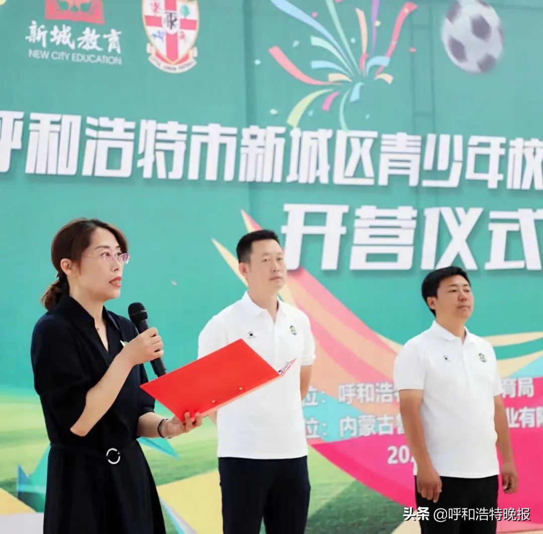 集训营开班啦图片,足球青训营开营免费招募足球少年