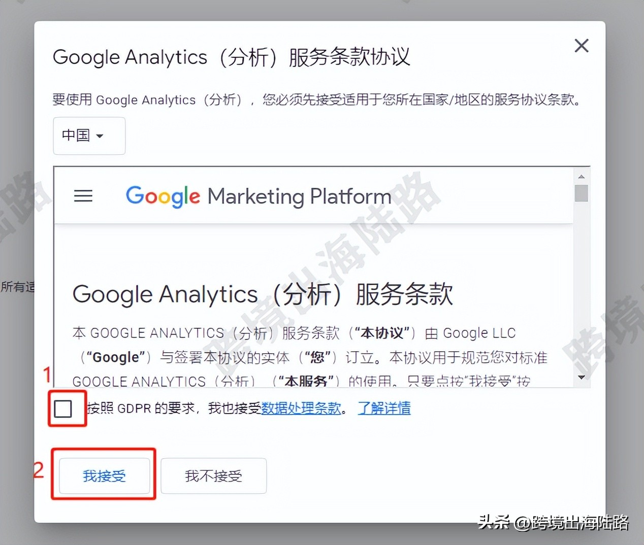 shopify鎬庢牱鎻愬崌璋锋瓕鑷劧鎺掑悕,shopify璋锋瓕鍒嗘瀽鎬庝箞璁剧疆