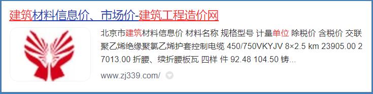 建材信息价怎么来的,什么是建材销售价格优惠