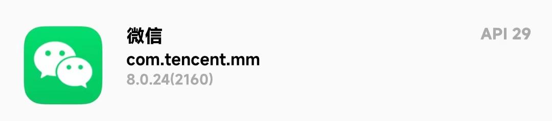 安卓微信8.0.44朋友圈,新版微信8.0.20朋友圈怎么点赞