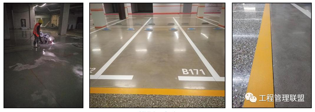 金刚砂地坪车库施工流程,车库金刚砂地坪技术方案