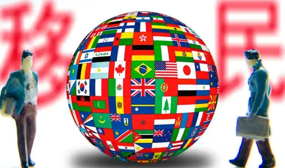 怎么样去规划人生才能移民海外？