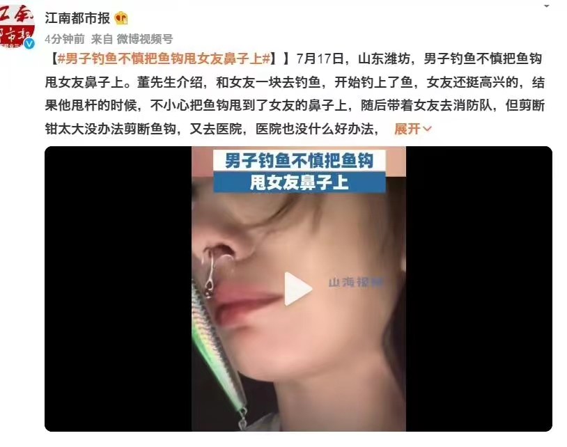 不小心把鱼钩钓到女友鼻子上,夜钓甩竿