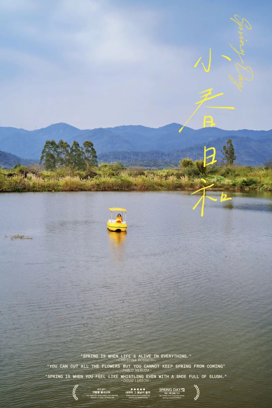 飚越野车、露营、划船…就在广州这个「新游乐园」