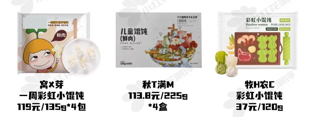 宝宝儿童食品品牌排行榜,儿童食品排行榜前十名