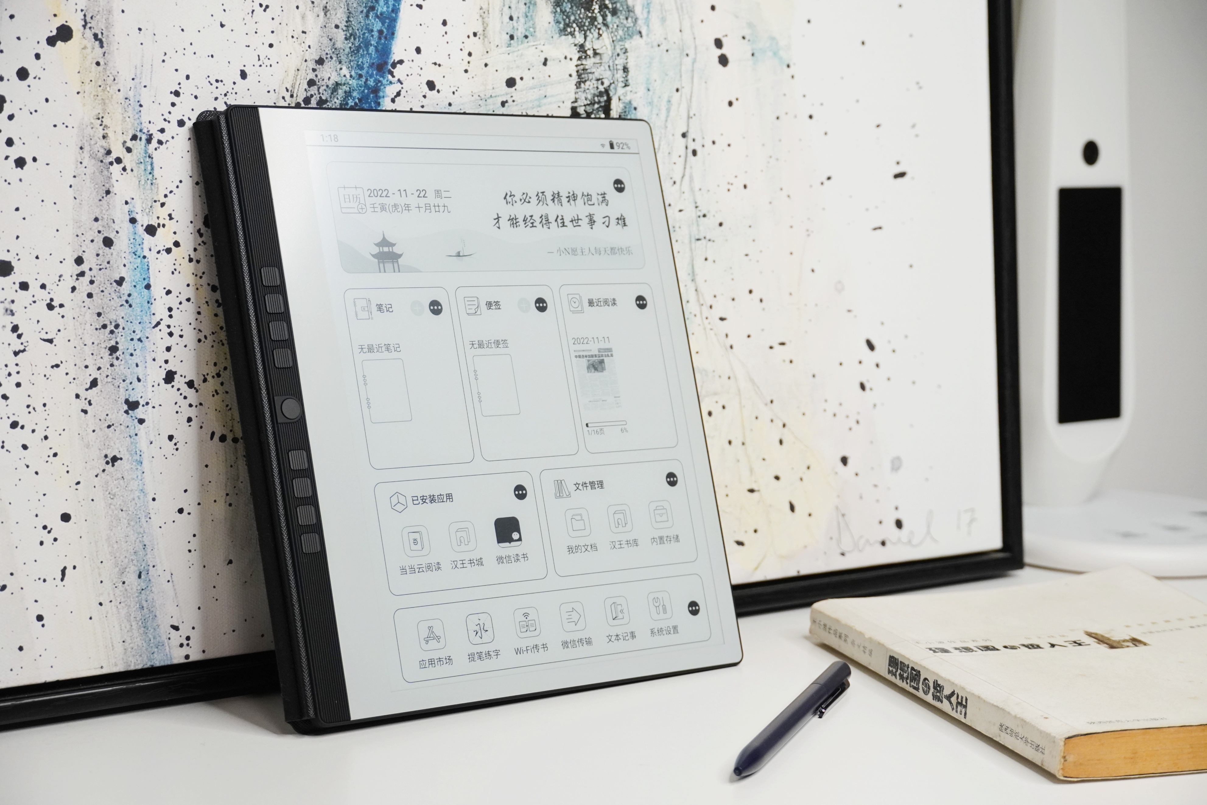汉王n10touch2024对比汉王n10,汉王n10mini手写电纸本缺点