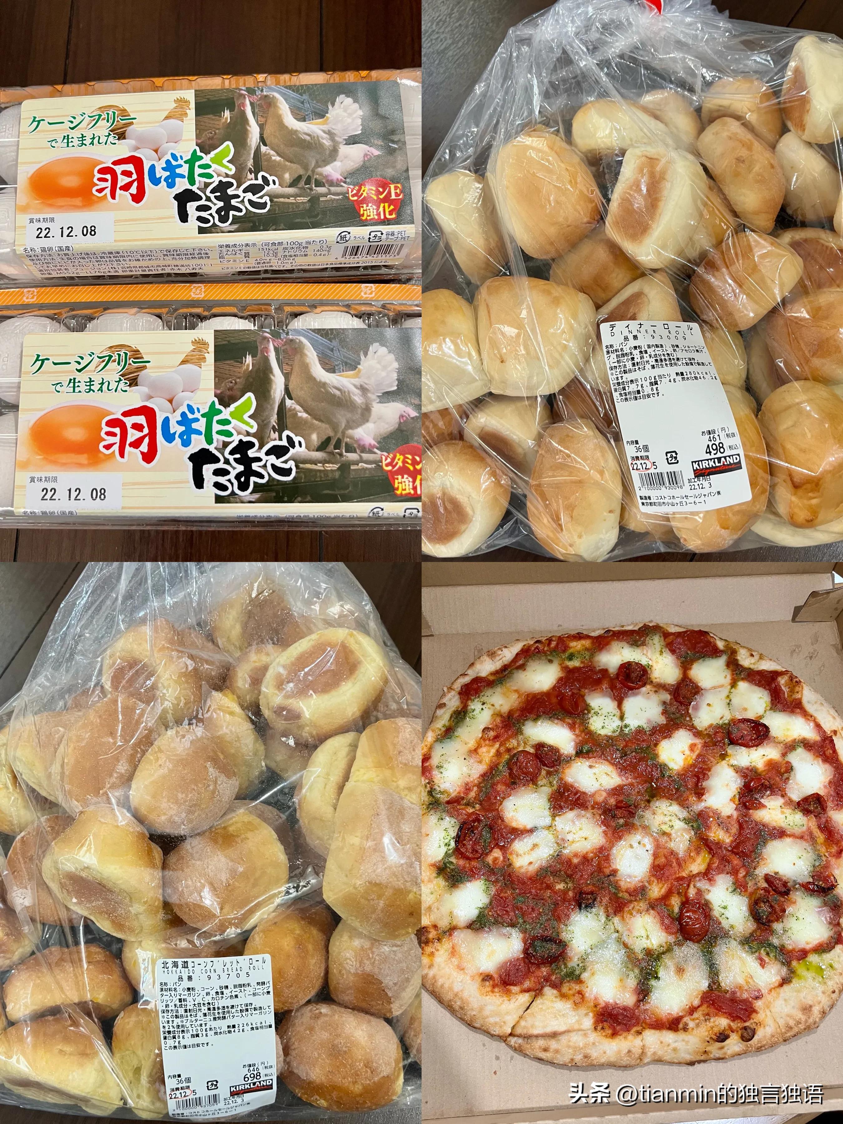 在日本costco超市值得买的物品,日本一家四口的开销