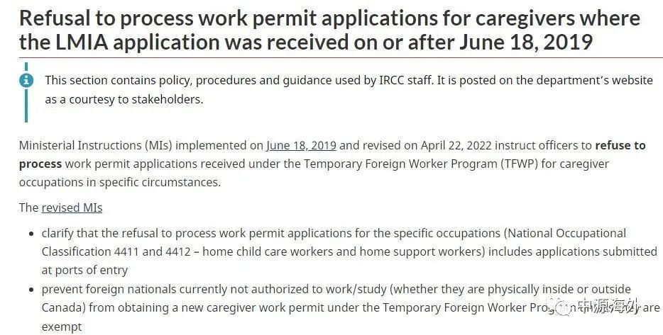 加拿大保姆项目,加拿大新住家保姆项目