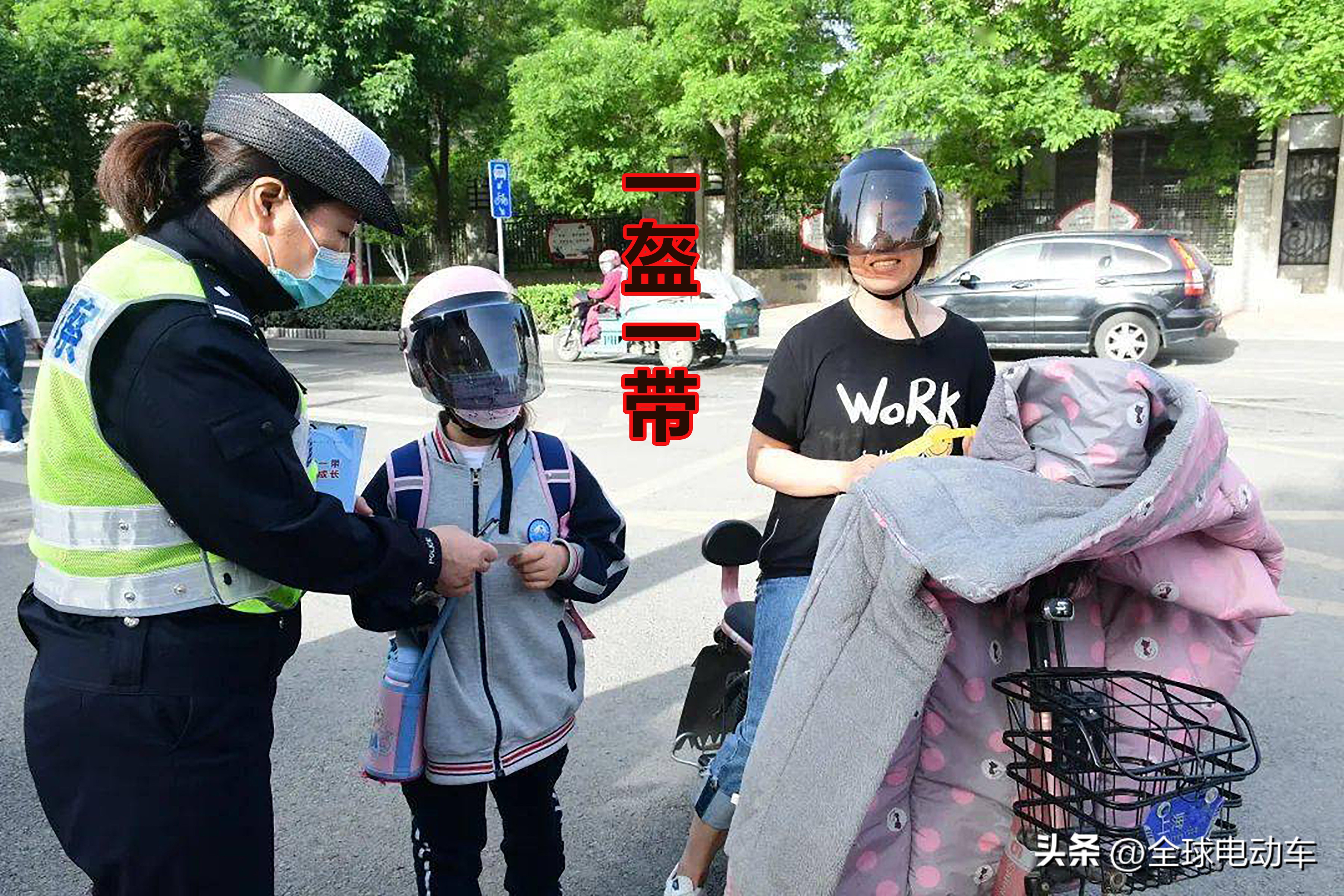 严查违规电动车接送学生,为什么禁止低速电动车接送学生