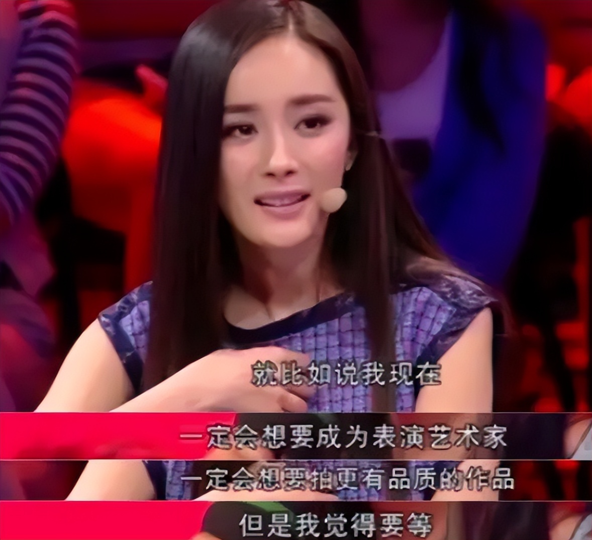 杨幂登上亿万富豪榜了吗,杨幂身价50亿完整版