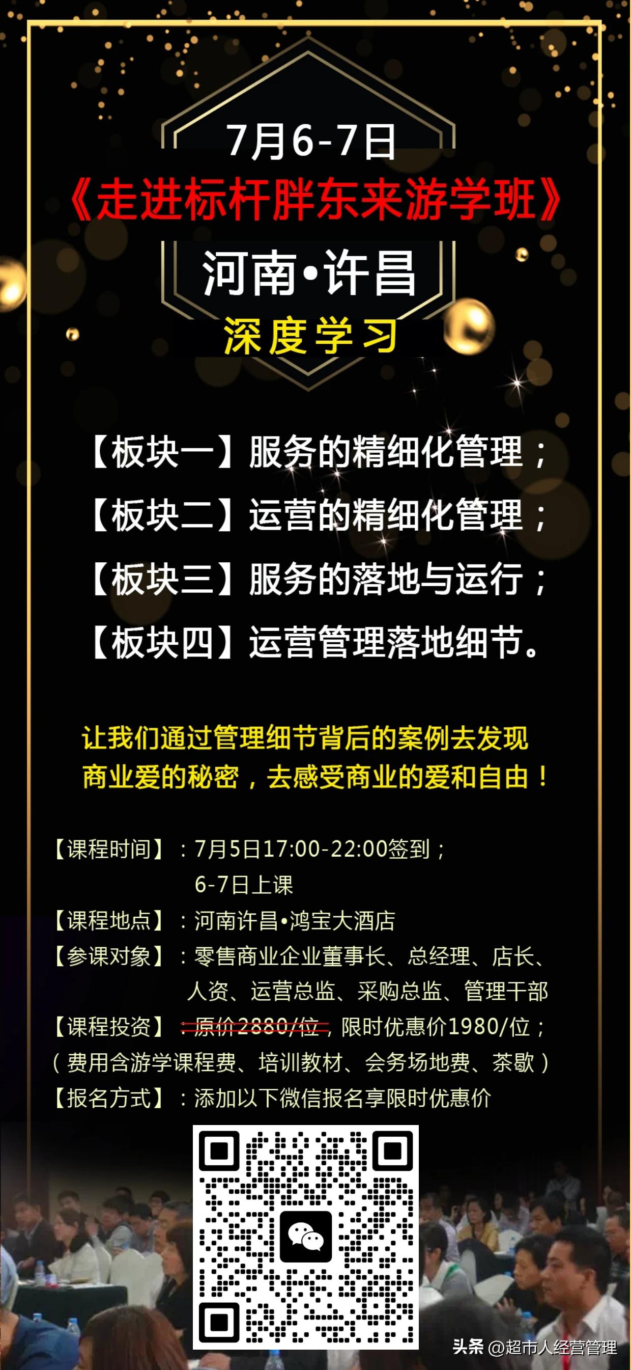 超市情景陈列八宝粥搭配啥合适,超市情景陈列图片大全创意